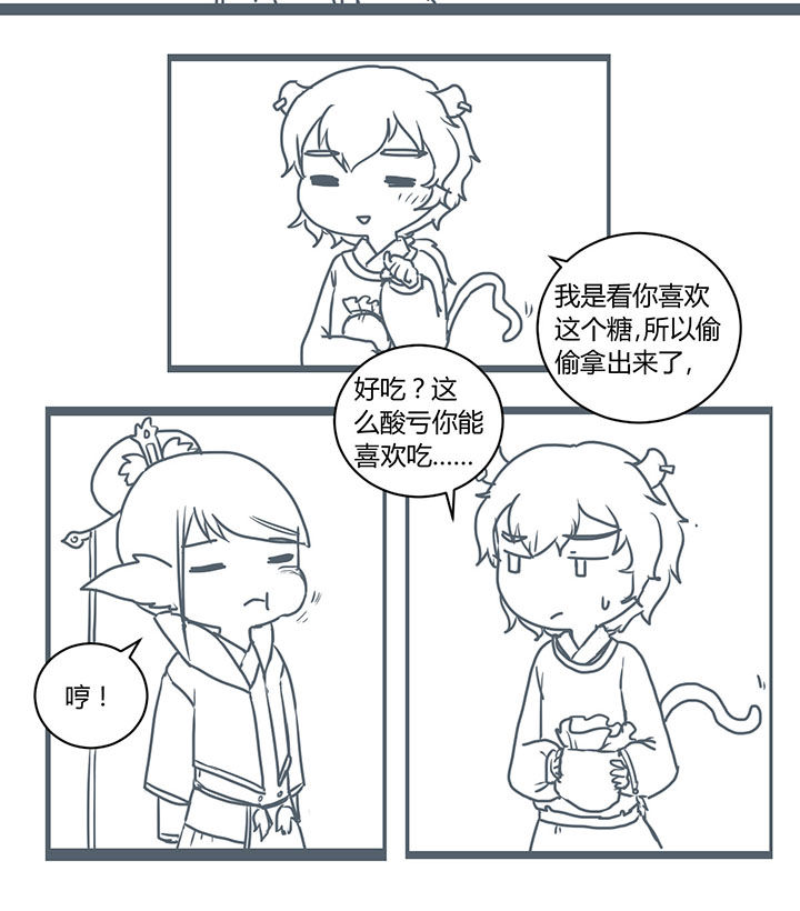 第293章：3