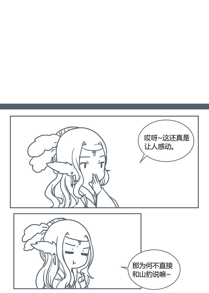 第279章：0