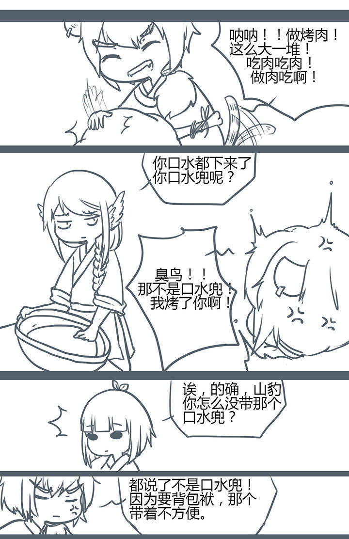 第83章：2