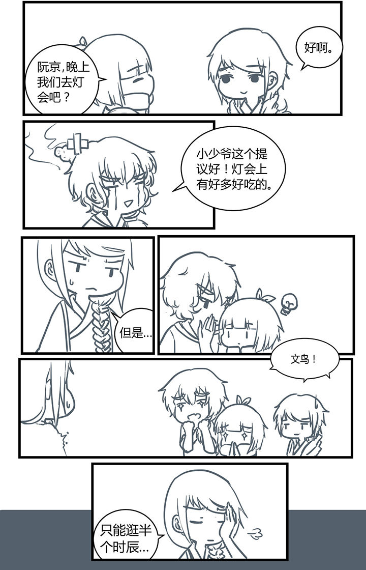 第184章：1