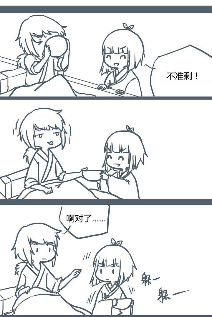 第70章：2