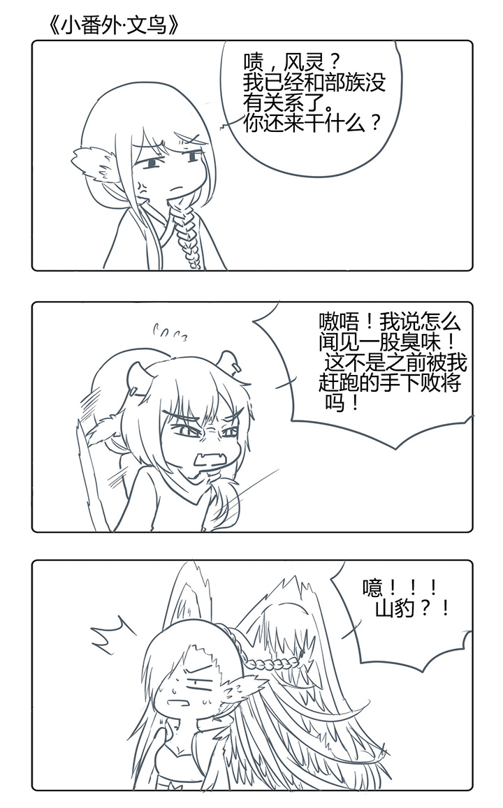 第164章：0