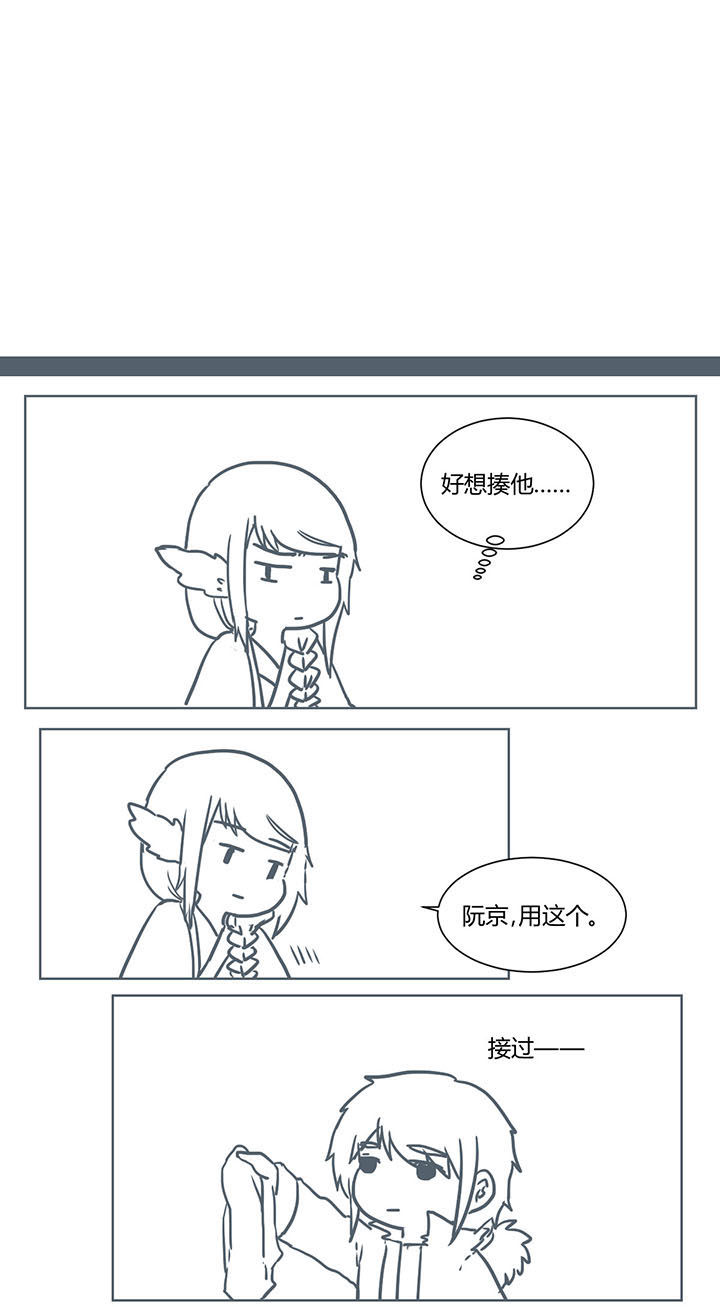 第254章：0