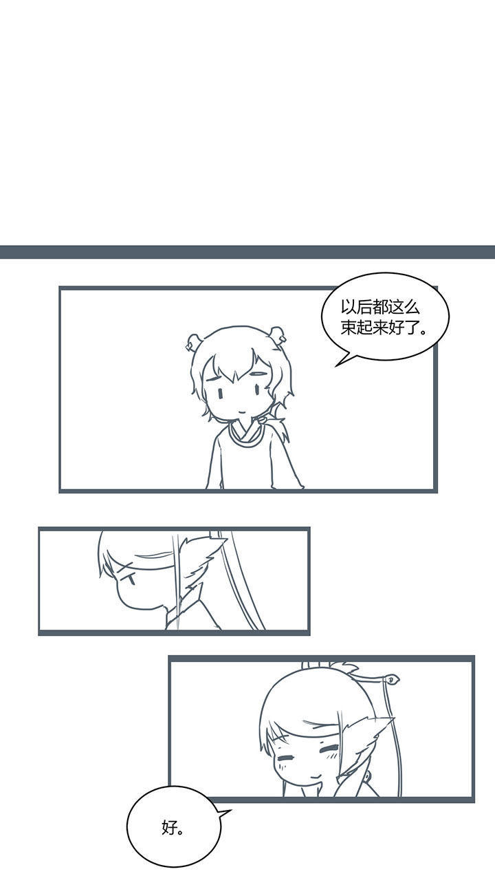 第291章：4