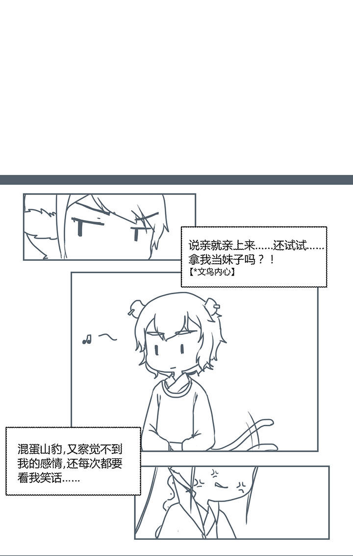 第286章：2