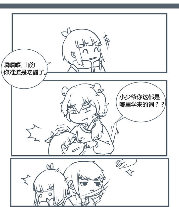 第206章：2
