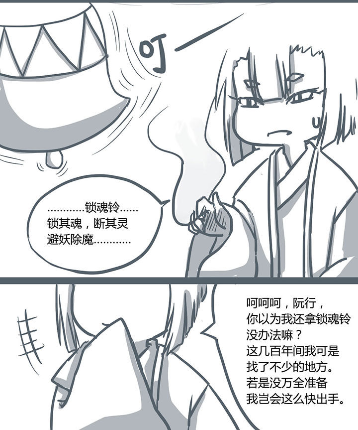 第56章：4