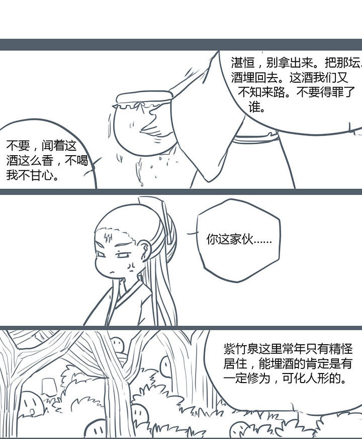 第99章：0