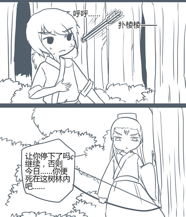 第101章：1