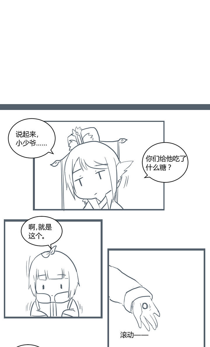 第300章：2