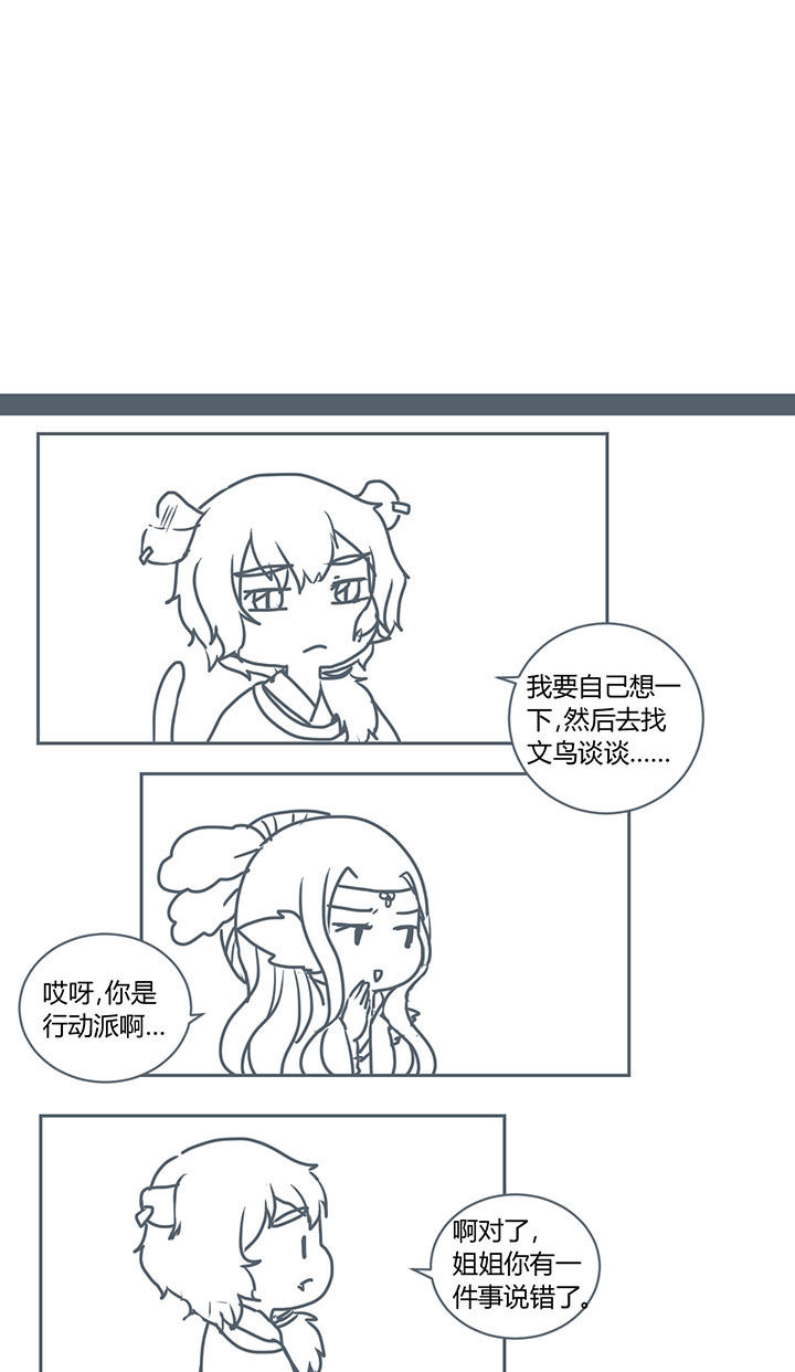 第280章：4
