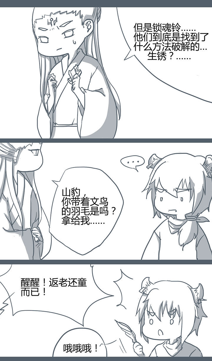 第58章：2