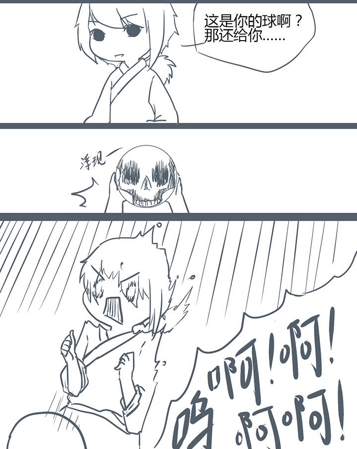 第107章：3