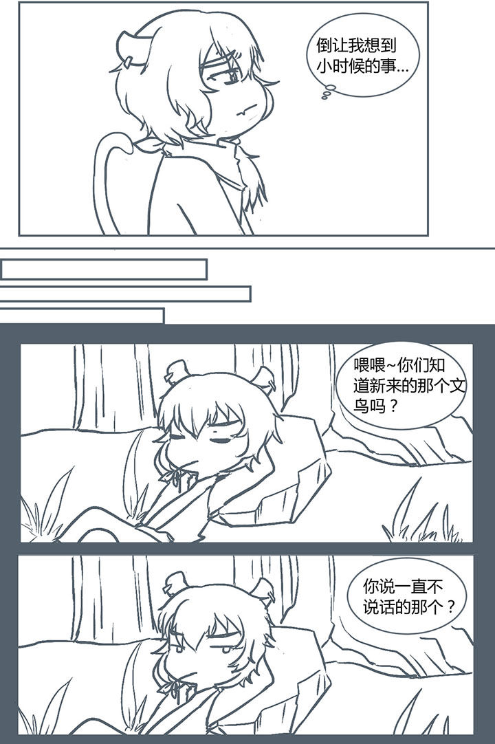 第224章：3