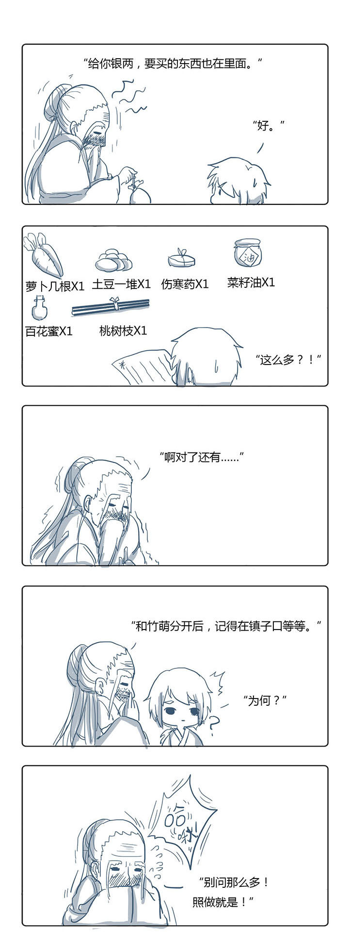 第35章：1
