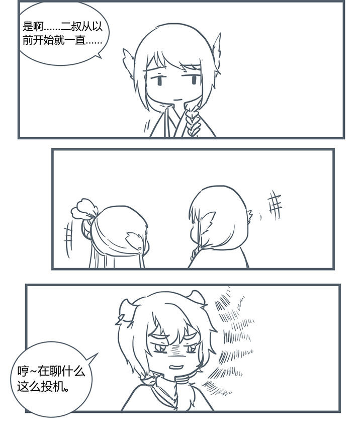 第206章：1