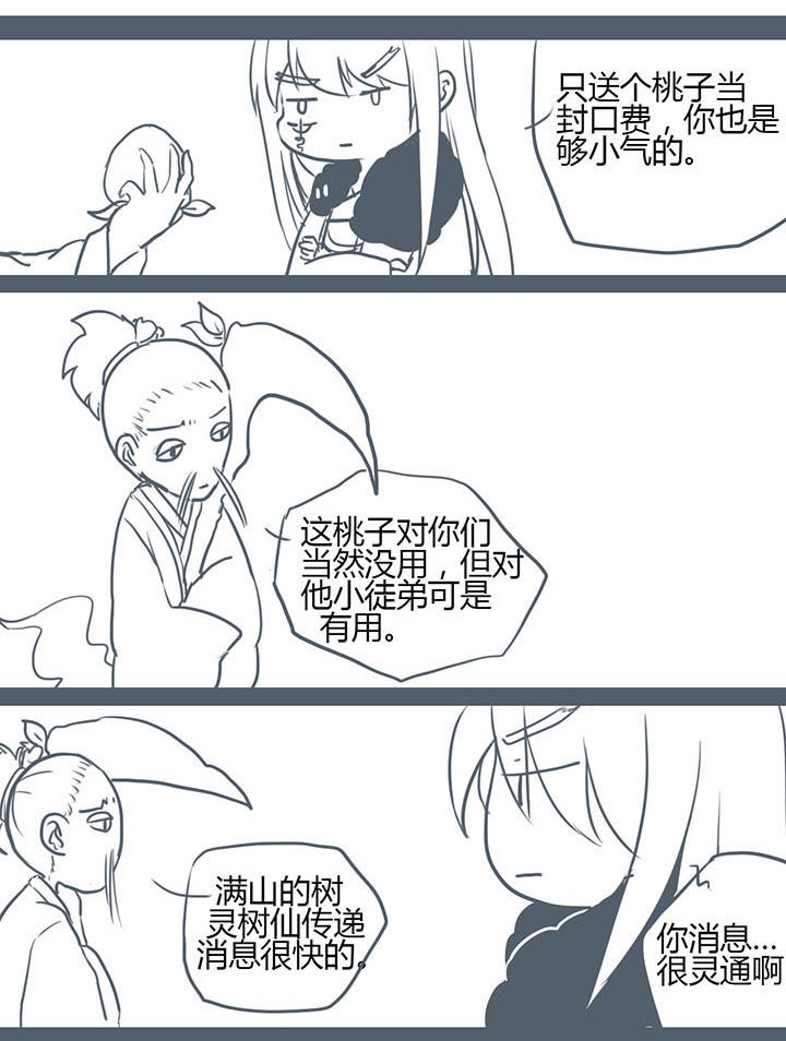 第100章：0