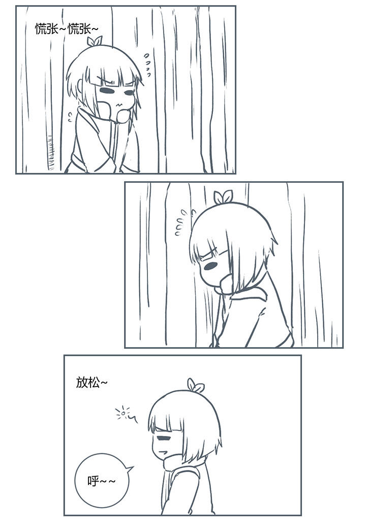第217章：3