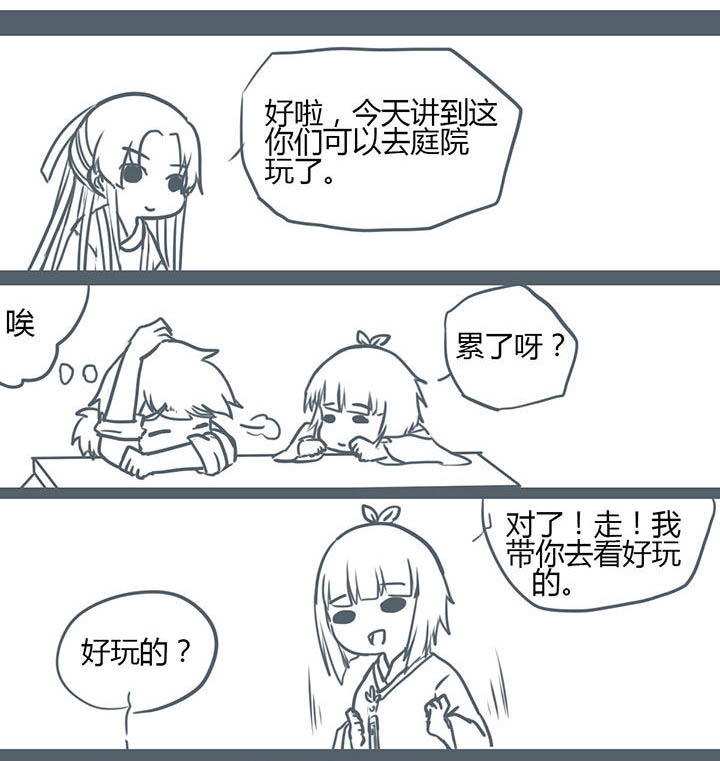 第90章：0