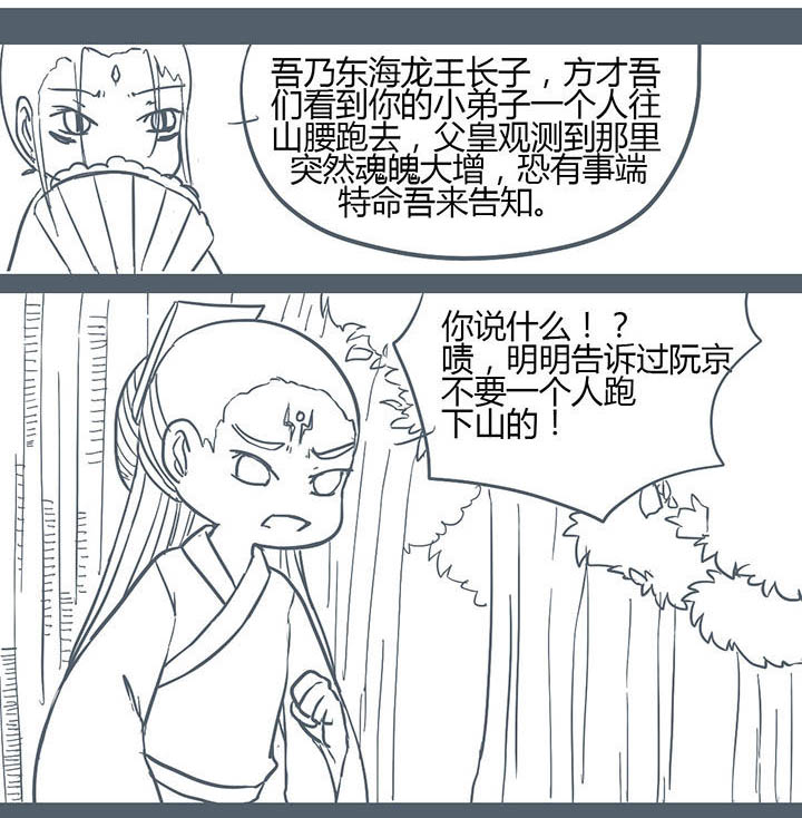 第128章：4