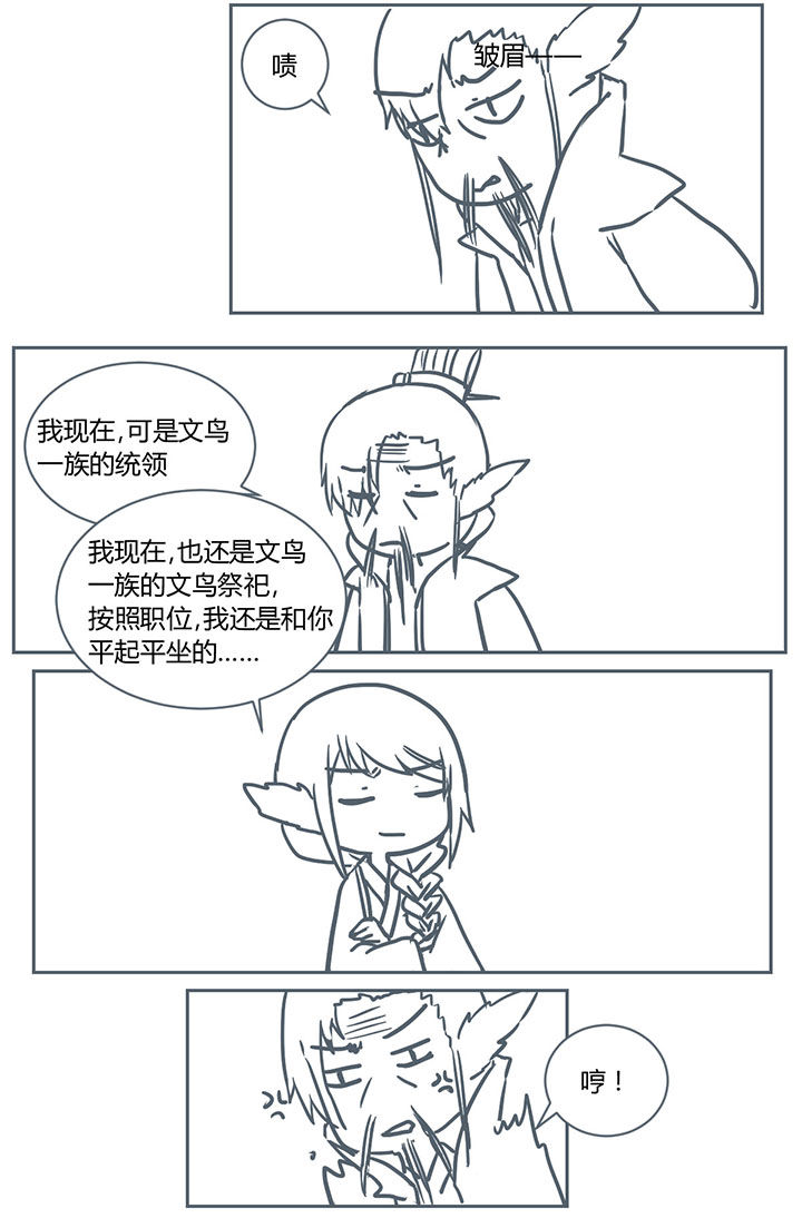 第247章：1