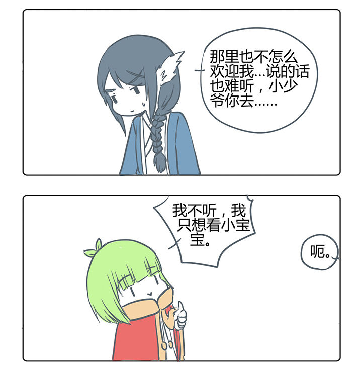 第165章：1