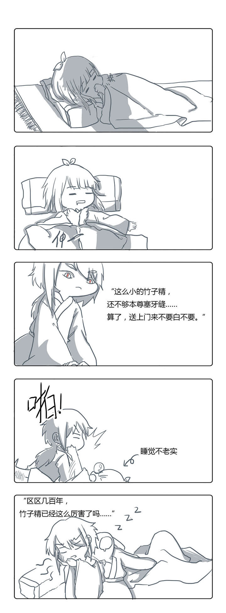 第32章：1