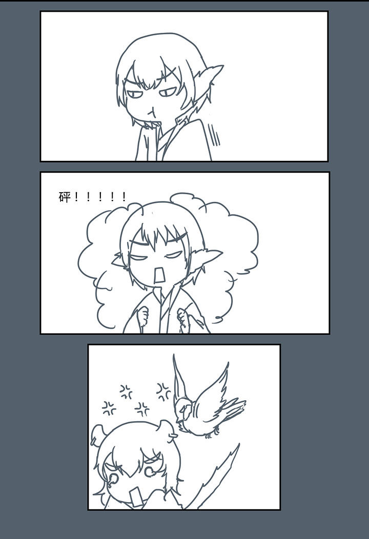 第275章：3