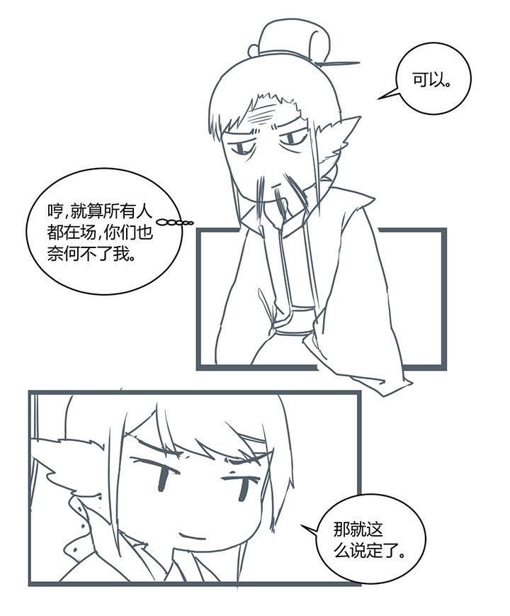 第287章：1