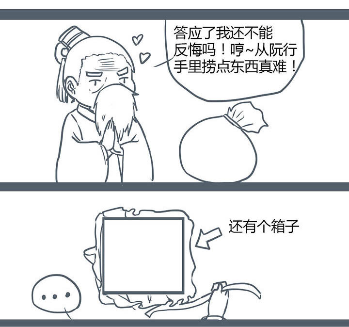 第110章：2