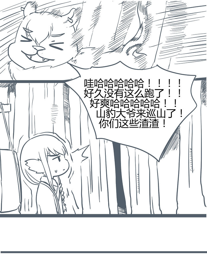 第173章：3