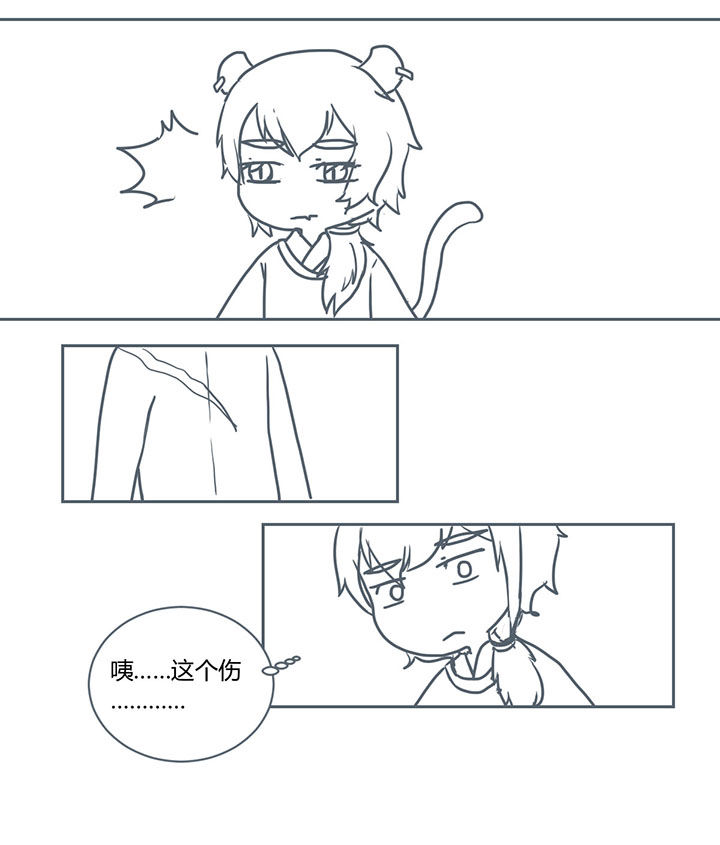 第282章：3