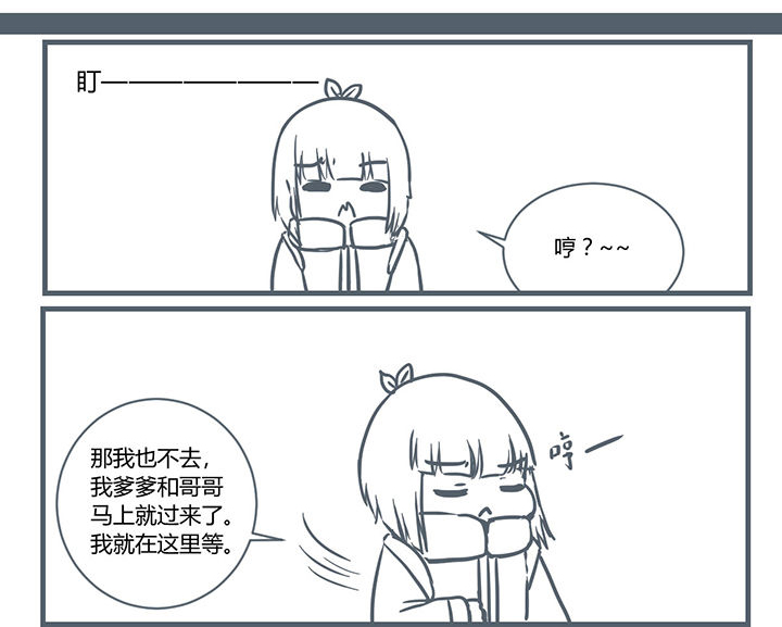 第192章：2