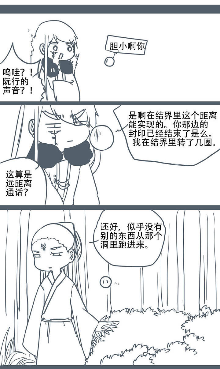 第121章：2