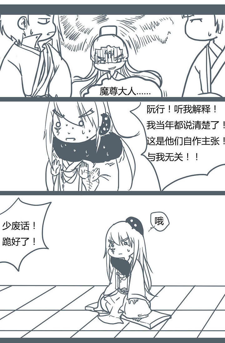 第65章：2