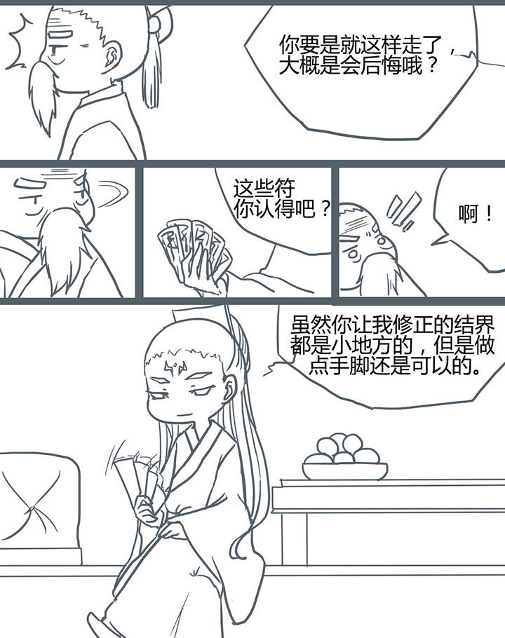 第71章：1
