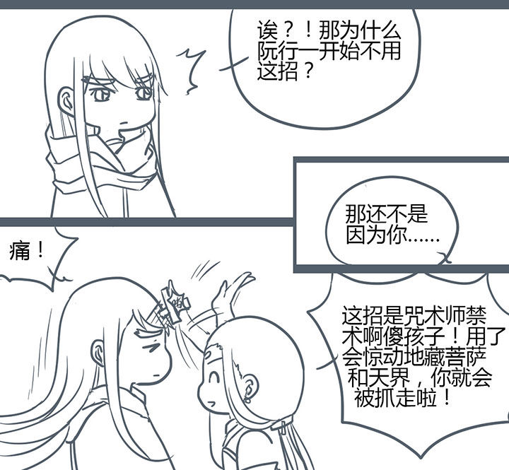 第138章：1
