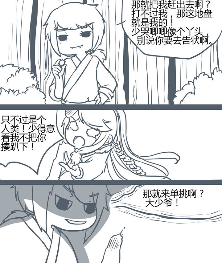 第91章：1