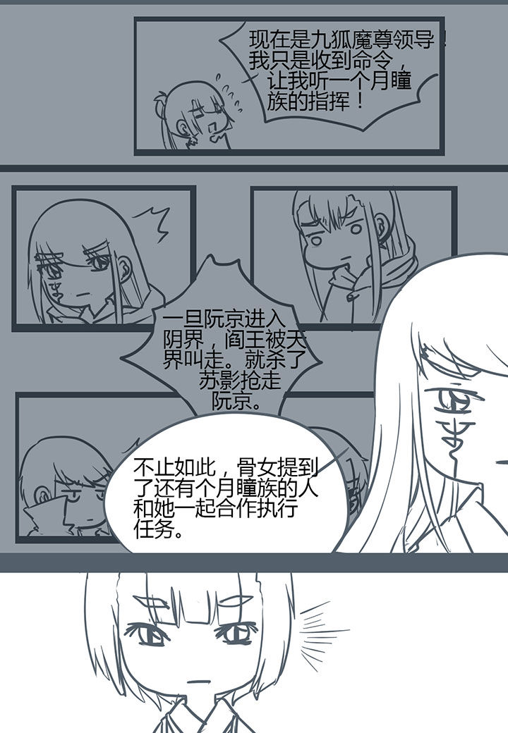 第150章：1