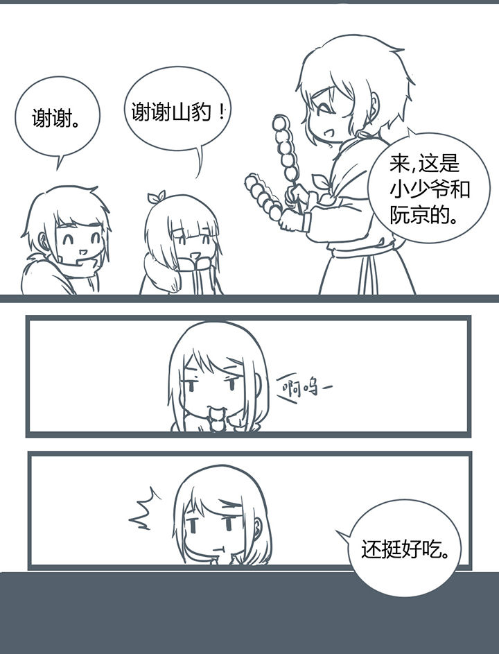 第180章：3