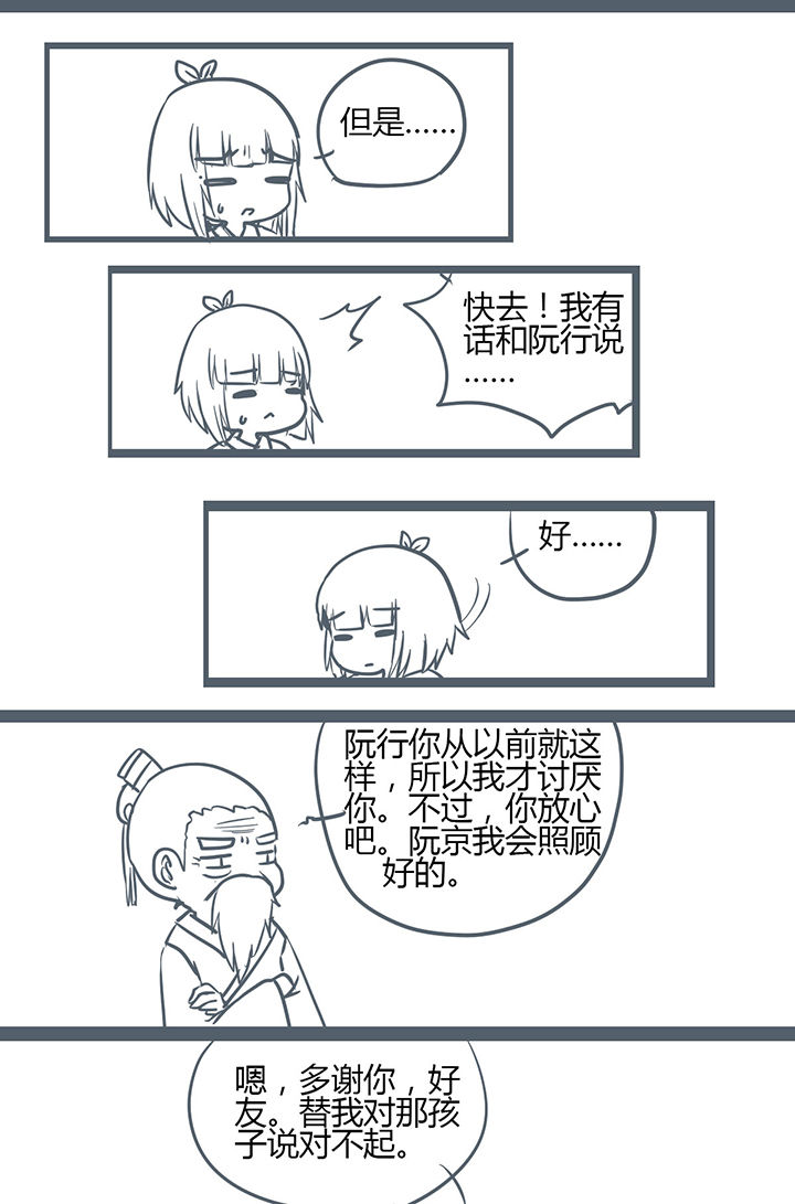 第151章：1