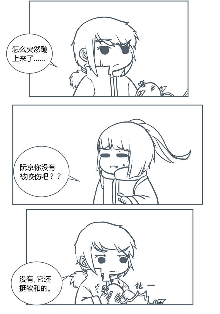第229章：3