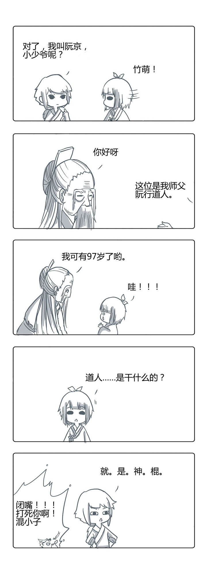 第9章：0