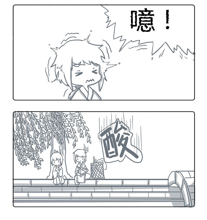第44章：1
