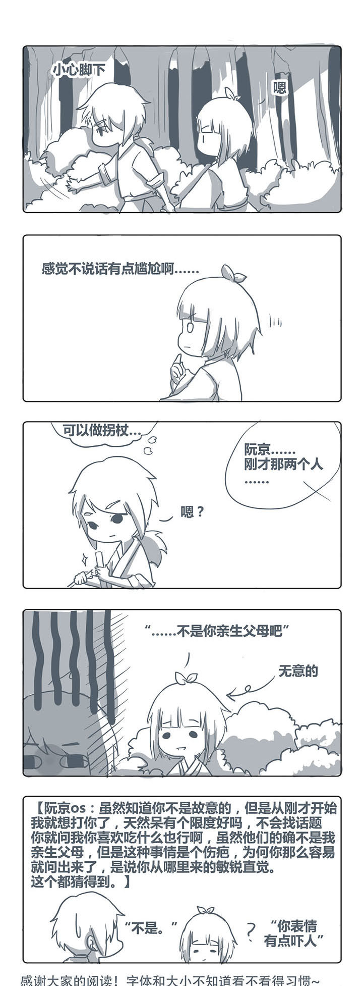 第21章：1