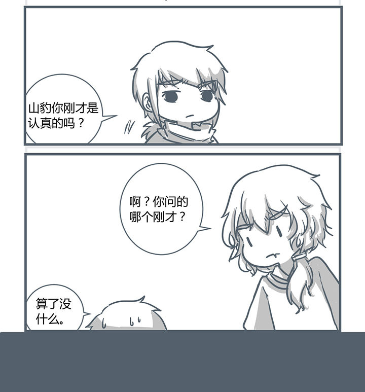 第189章：3