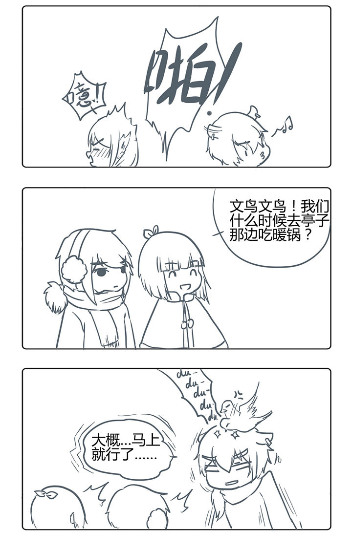 第156章：3