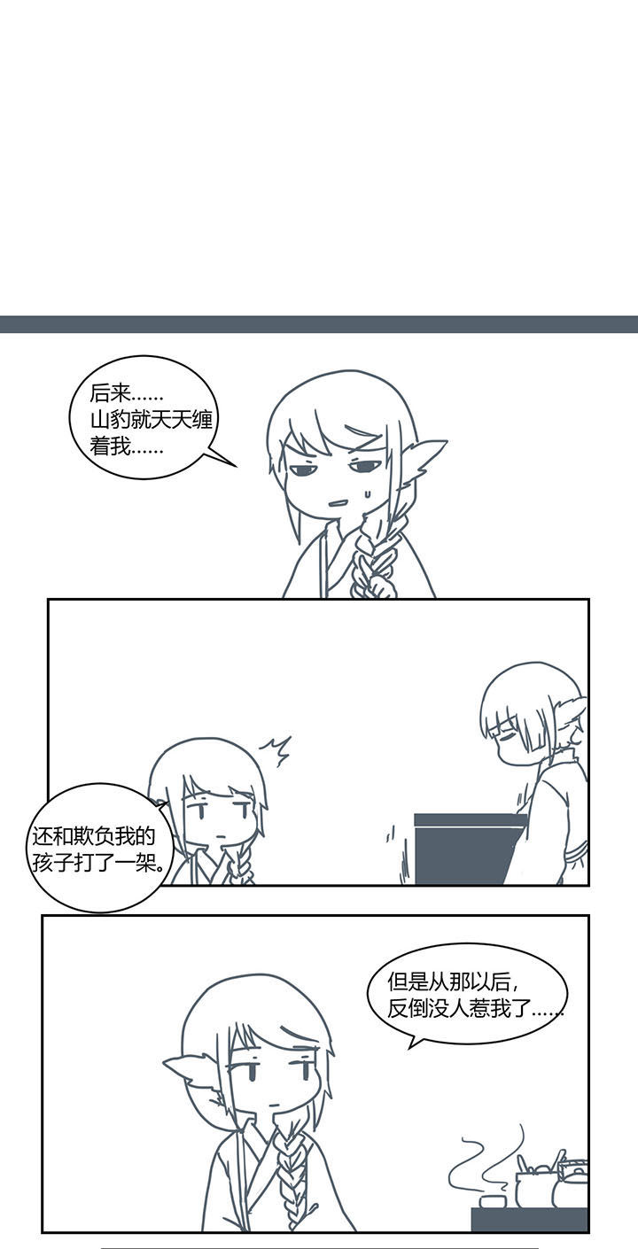 第277章：2
