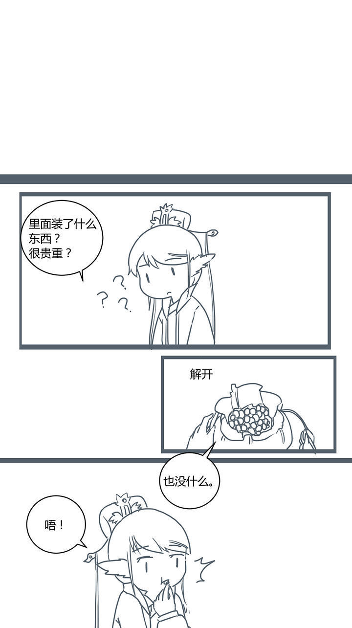 第293章：2