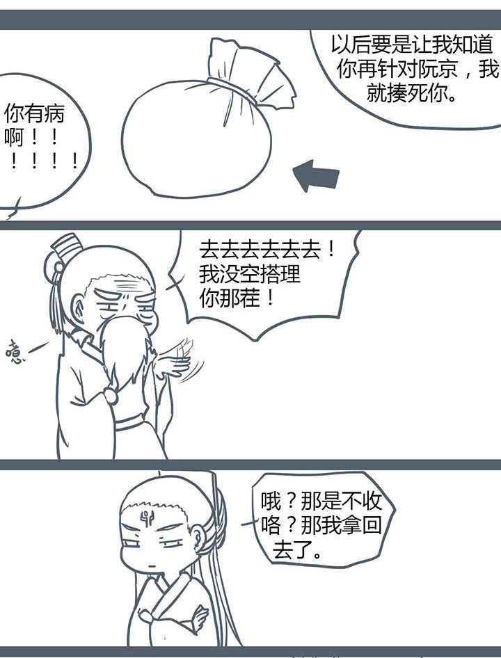 第110章：0